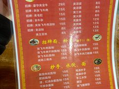 -刘氏方酥锅盔(古城总店)