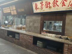 -東茅街茶馆
