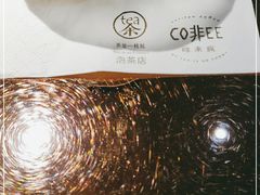 -茶是一枝花泡茶店