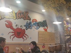大堂-特色酱椒鱼私房菜(黄鹤楼店)