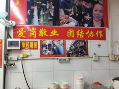 -八市阿杰五香(大元路分店)