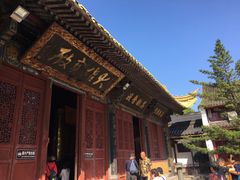 -普陀山慧济禅寺