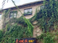 -特来电汽车充电站(特来电泉州甲第门文创园充电站)