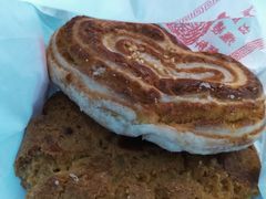 咸切酥-奇趣饼家