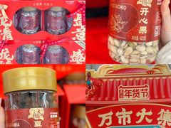 -盒马鲜生(富田新天地店)
