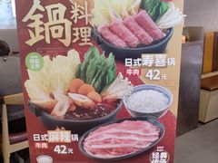 -吉野家(南昌铜锣湾店)