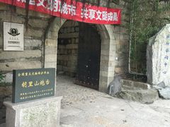 -胡里山炮台