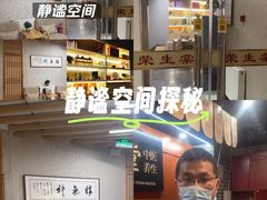 -裕和堂中医推拿艾灸(太古汇臻品店)