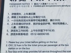 -穹窿山景区