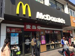 -麦当劳(临顿路店)