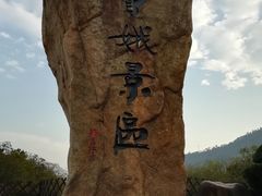 -中华孝德园