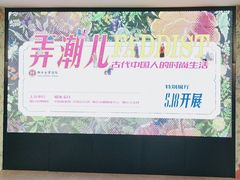 -烟台市博物馆