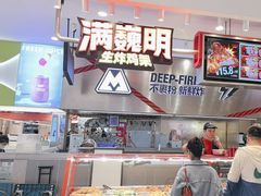 -满巍明生炸鸡架(杭州来福士店)