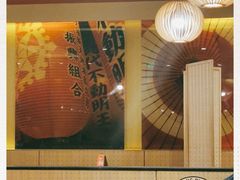 -味千拉面(双井店)