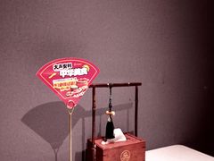 -北平食府·北京烤鸭(北京西站六里桥店)