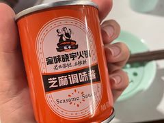 -晓宇重庆火锅(赛格国际购物中心店)