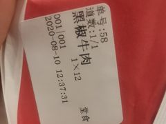 -吉品合酥脆烤饼(嘉里城店)