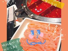 -井格重庆火锅(西直门凯德Mall店)