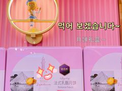 -御品轩(高新店)