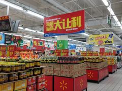 -沃尔玛(摩尔广场店)