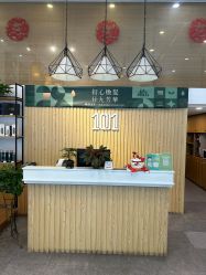 -章光101防脱养发荟