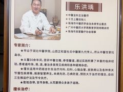 -十方上医中医品牌连锁(拱北店)