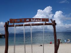 -三亚蜈支洲岛旅游区
