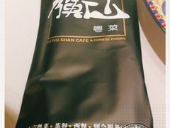 -衡山汇·高级粤菜(霄云路店)
