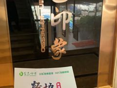 -金色印象·HiFi影音·按摩足疗PLUS(黄泥磅店)