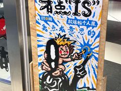 -时尚天河商业广场