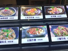 -破店(井大店)