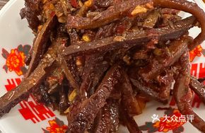 Spicy Tofu Strips