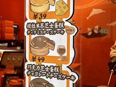 -KUMO KUMO甜品·冰淇淋(深圳壹方城店)