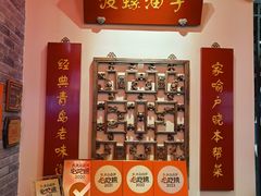 -波螺油子·海肠捞饭·青岛菜(银座店)