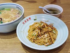 特色肉丝拌川-阿琴面馆(武林路店)