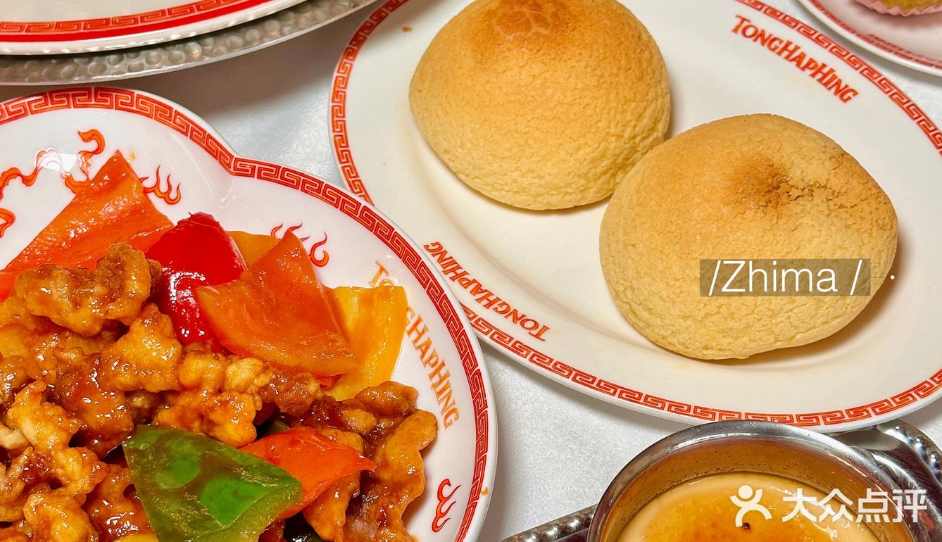 带你重回80年代的香港餐厅【唐合兴】