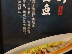 -江仙雅居(苏州桥店)