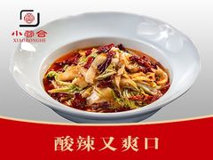 -小蓉合餐厅·川菜·家常菜(凤城二路店)
