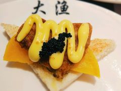 -大渔铁板烧(花园道店)