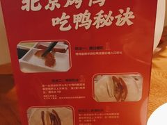 -北方家宴(优托邦科学大道店)