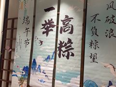 -聚春园自助餐厅(东街口店)