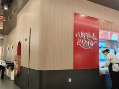 -宁波汤团店(外滩店)