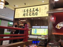 -侃爷南门铜锅涮肉