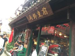 -前童古镇