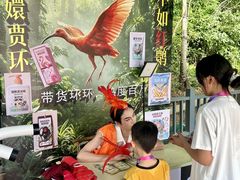 -杭州野生动物世界