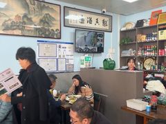 -清真永恒华威肉饼(潘家园店)