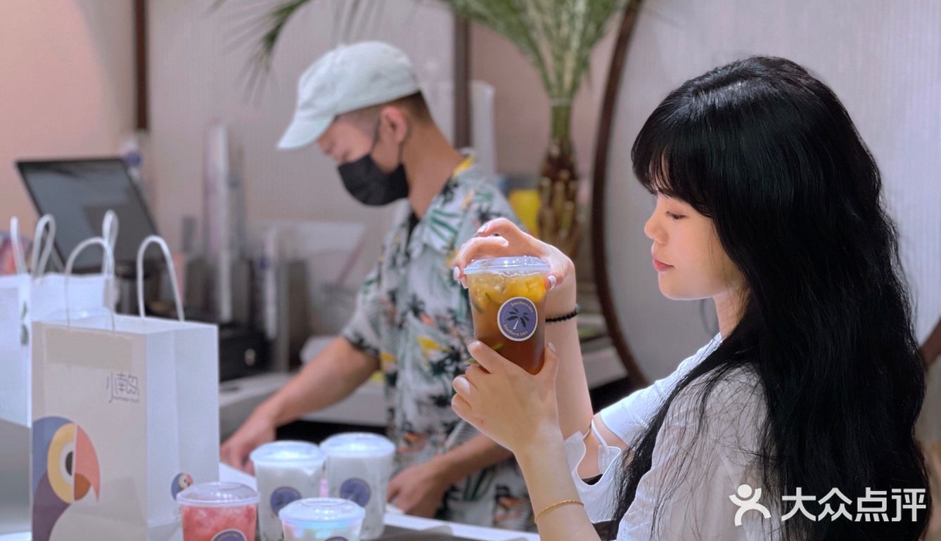 1234新开了一间夏威夷风的茶饮店