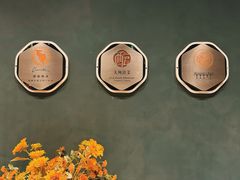 -酝· 大师滇菜(公园1903店)