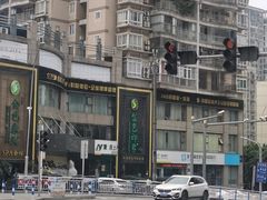-金色印象·HiFi影音·按摩足疗PLUS(黄泥磅店)
