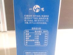 -一鸣真鲜奶吧(龙江地铁站店)
